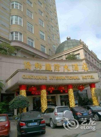 青田侨乡世贸大酒店|青田 游记 晚上下榻的是青