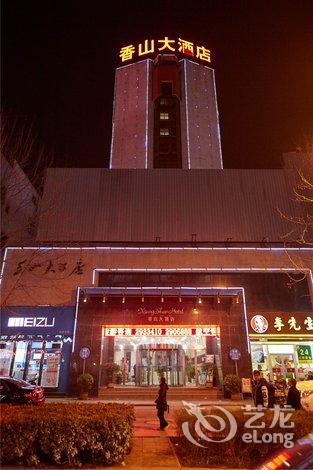 平顶山香山大酒店