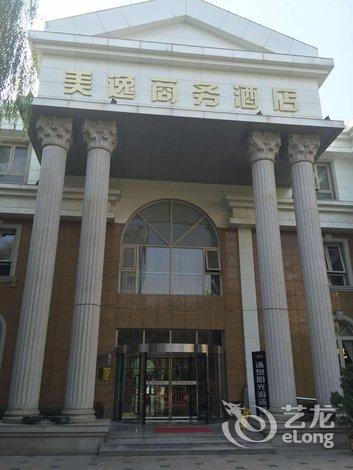 美逸商务酒店(北京汤泉分店)