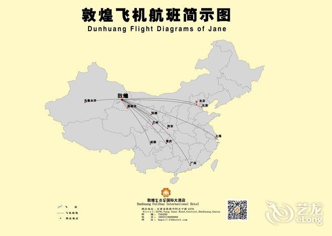 【敦煌富丽华国际大酒店】地址:敦煌市阳关中路与古城图片