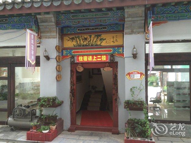 花美时美景酒店(洛阳王城公园店)