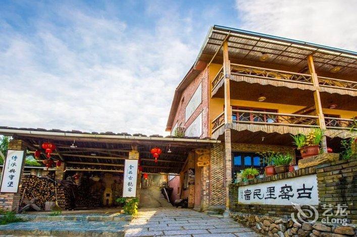 【龙泉古窑里特色民宿】地址:宝溪乡溪头村 – 艺龙