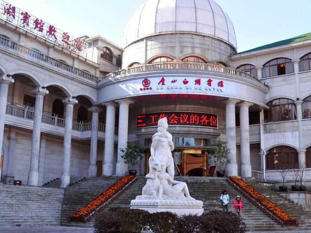 庐山西湖宾馆