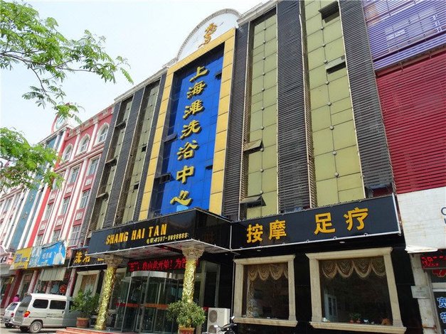 酒店 临汾市酒店  汾西上海滩洗浴中心     全部图片(6)