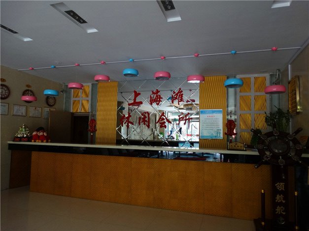 酒店 临汾市酒店  汾西上海滩洗浴中心     全部图片(6)