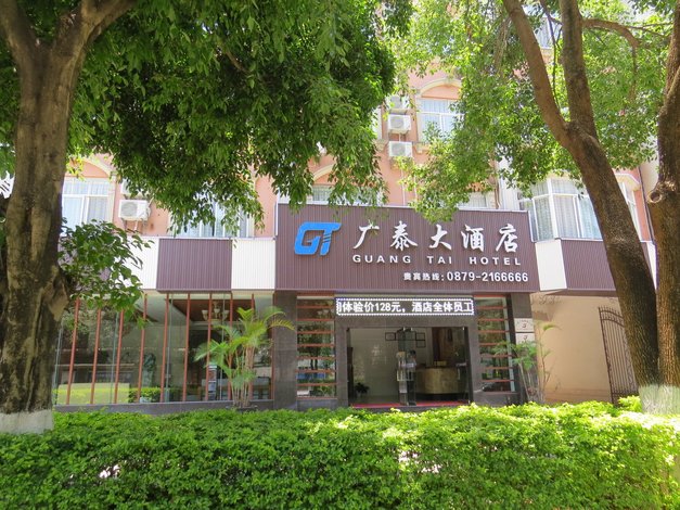 普洱广泰大酒店