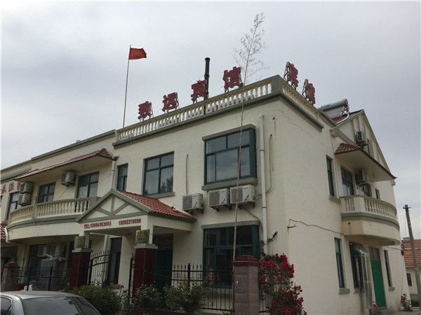 青岛致远宾馆位于王家台后村,毗邻龙湾海水浴场。酒店是一家集食、宿、游全方位服务为一体的渔家特色民俗旅游接待中心,到龙湾海水浴场,步行不足三分钟。?酒店内设施齐全,拥有多重温馨房多人所有房间均配有空调、液晶有线电视、宽带、独立卫浴,24小时免费热水淋浴;店内一楼设餐厅,拥有活鱼活虾水池,渔家时令海鲜齐全,菜品多样,价格经济实惠。欢迎大家光临。
