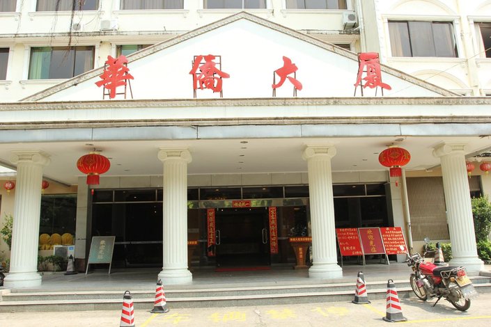 酒店 北京酒店  四会华侨大厦    全部图片(13)