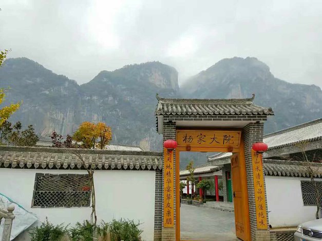 徽县杨家大院