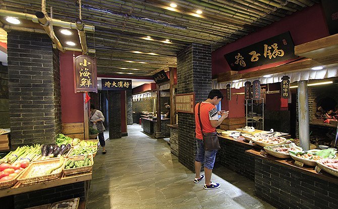 梁山杏花村大酒店