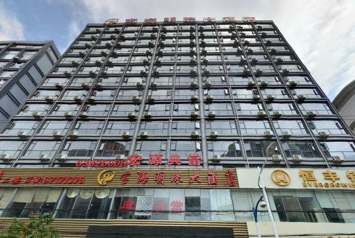 昆明宝海明珠大酒店