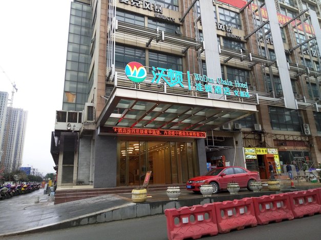 沃顿商务大酒店(柳州人民医院华润万象店)