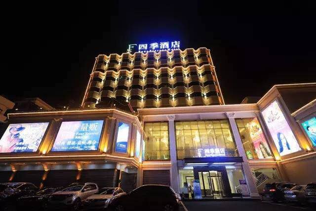 阳江四季酒店