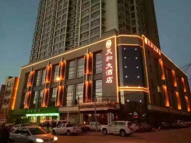 榆林靖边天和大酒店