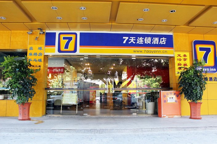 7天连锁酒店7天连锁酒店房间价格