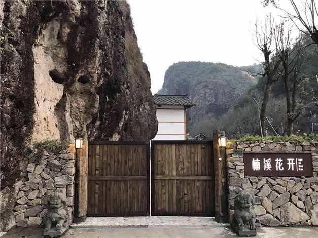 酒店预订,酒店查询,宾馆住宿预订,网上订酒店【艺龙旅行网】