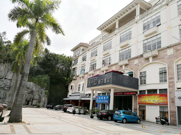 【东莞银河控假日酒店】地址:东莞凤岗镇凤深大道水岸