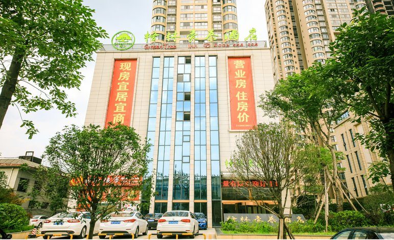 酒店 北京酒店  格林豪泰(广元万达店)     全部图片(43)