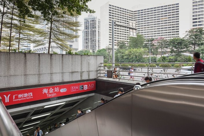 魔尔公寓(广州淘金地铁站店)