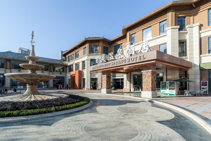 安顺市百灵温泉酒店