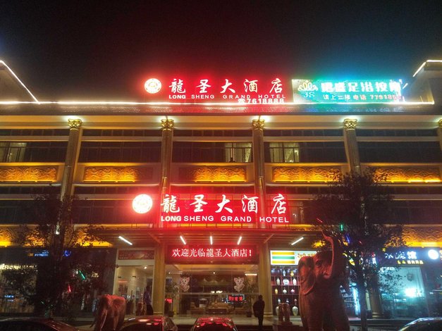 珠海龙圣大酒店