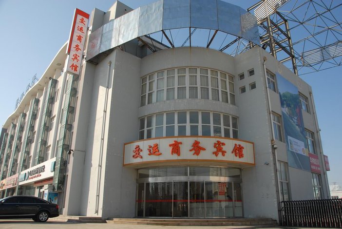 潍坊交运商务宾馆