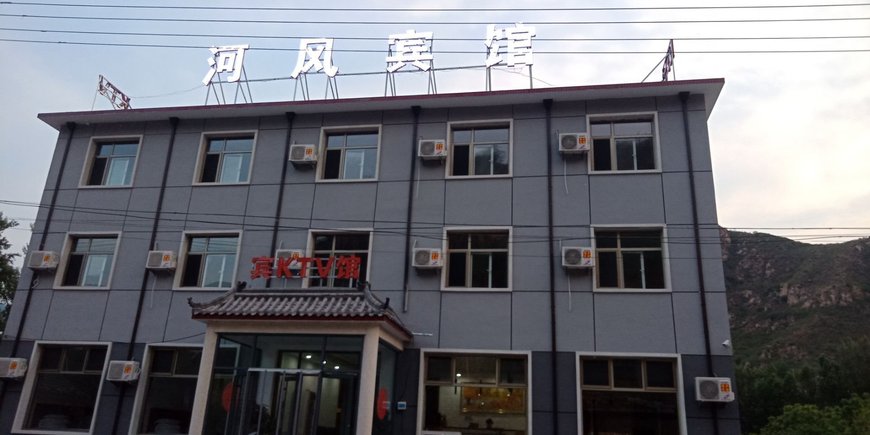 【涞水河风宾馆】地址:九龙镇北龙门村富兴街39号 艺龙旅行网