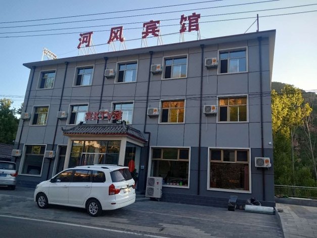 【涞水河风宾馆】地址:九龙镇北龙门村富兴街39号 艺龙旅行网