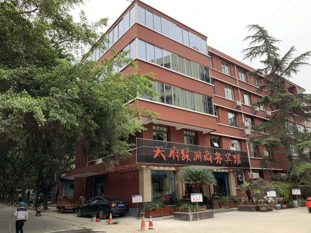 眉山天府绿洲商务酒店
