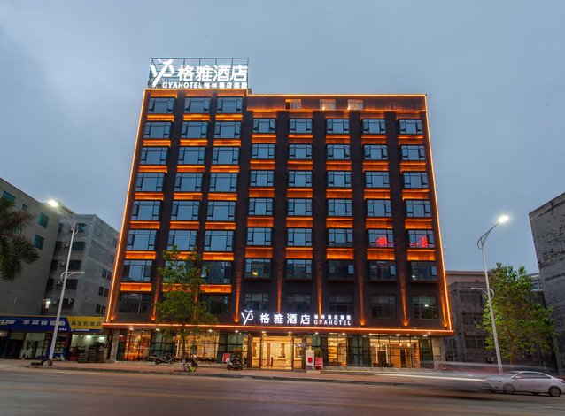 格雅酒店(湛江徐闻海安码头店)