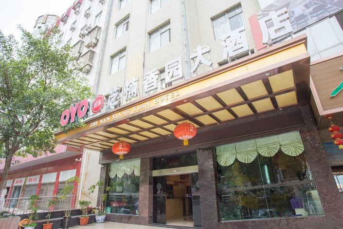 巴东芝楠香园大酒店