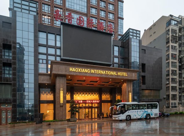 平潭豪香国际酒店