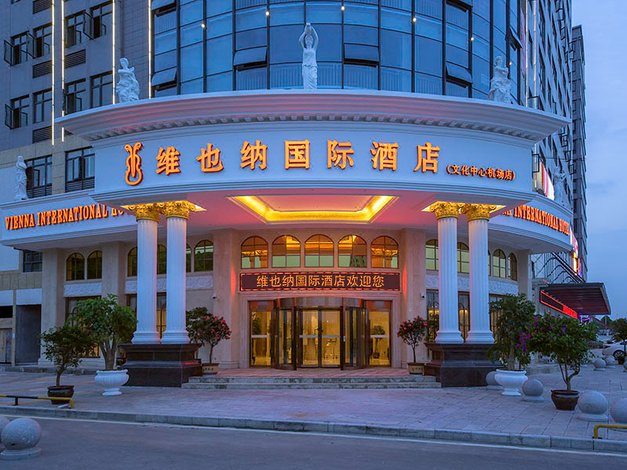 维也纳国际酒店(恩施文化中心机场店)
