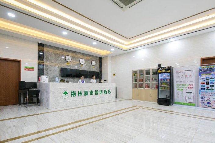 格林豪泰智选酒店(青岛正阳中路万达店)