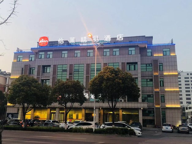 怡莱酒店(宝应经济开发区精品店)