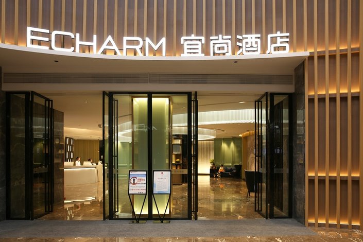 宜尚酒店(怀化隆平国际店)