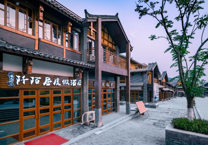 大碧头阡陌居度假酒店