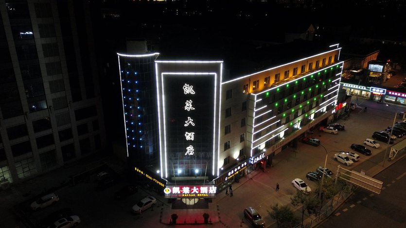 凯莱大酒店(东营总店)