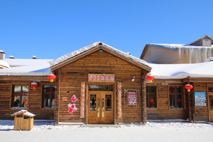 雪乡雪韵阁大酒店