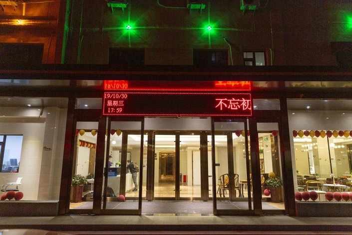 酒店预订,酒店查询,宾馆住宿预订,网上订酒店【艺龙网