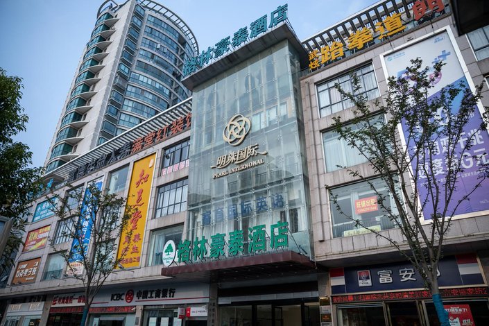 格林豪泰(海安明珠城店)