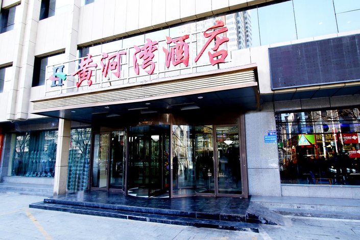 神木黄河湾酒店