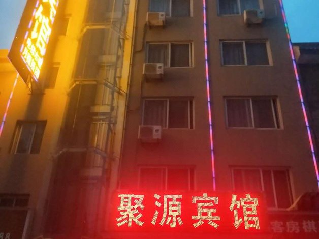 酒店 北京酒店 桐柏聚源商务宾馆 全部图片(23)