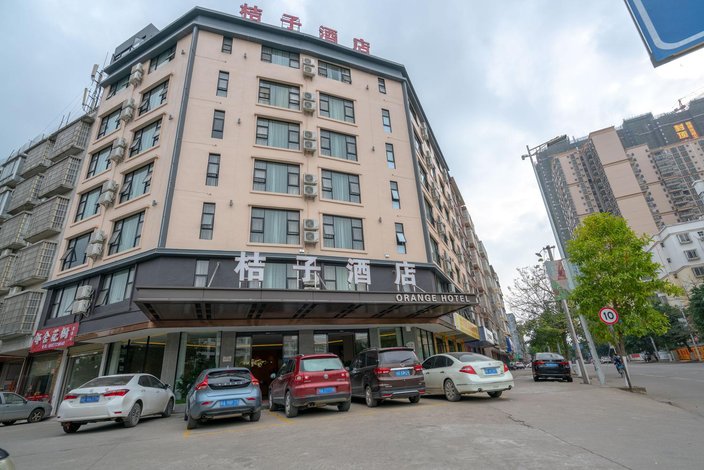 贵港桔子酒店