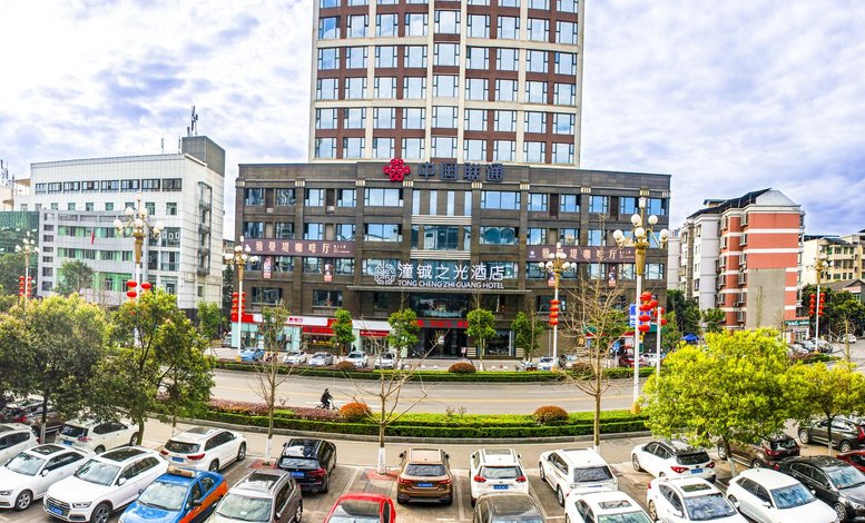 重庆潼铖之光酒店
