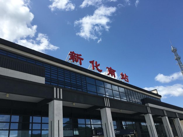 兰泊酒店(新化高铁站店)