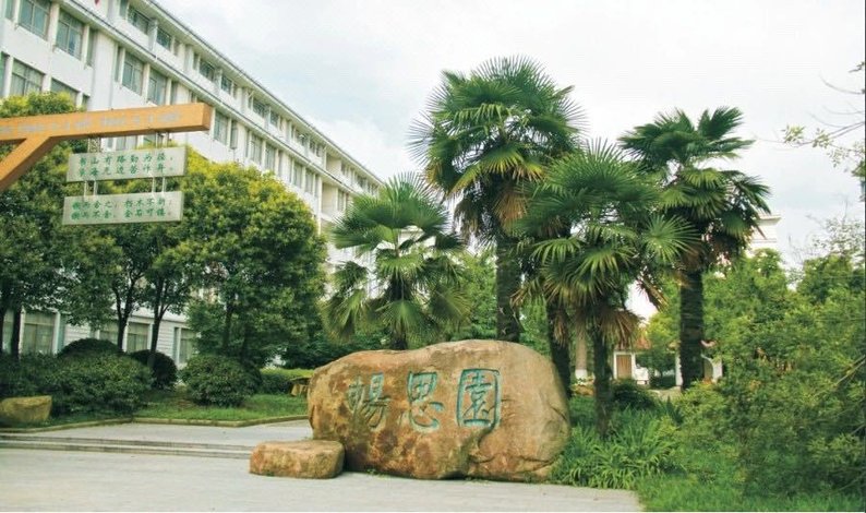 心时光主题宾馆(扬州大学城店)