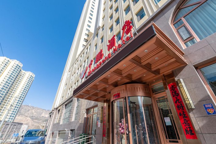 西宁中鹏酒店
