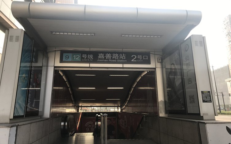 海友酒店(上海嘉善路地铁站二店)