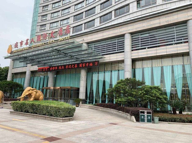 常州城市名人国际大酒店